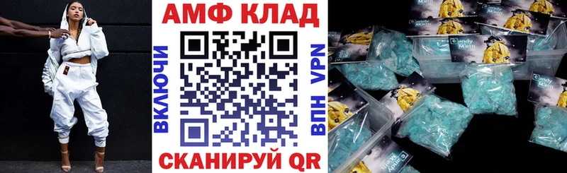 магазин продажи   Чудово  АМФ Premium 