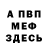 ГАШ VHQ ranmopss