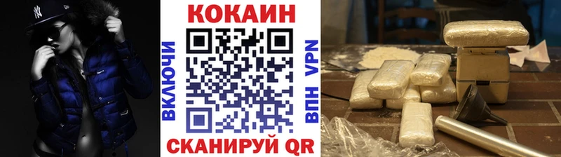 купить наркоту  MEGA вход  КОКАИН 98%  Чудово 