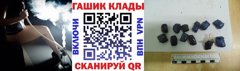 ГАШИШ гашик  Чудово 