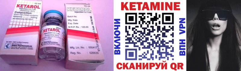 КЕТАМИН ketamine  наркота  Чудово 