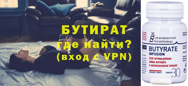 наркотики Лиски