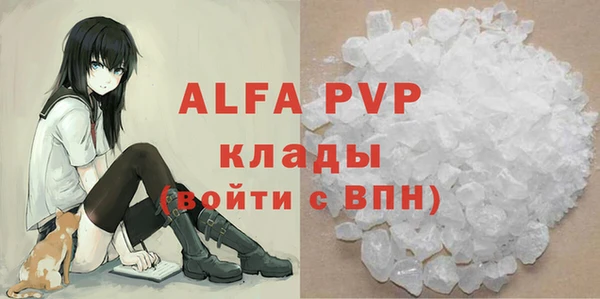 наркотики Лиски