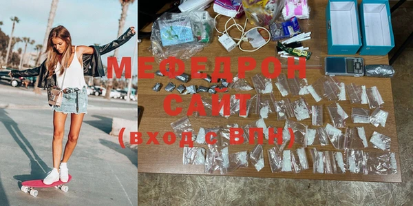 мефедрон мука Липки
