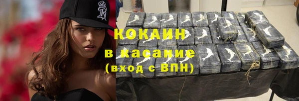 наркотики Лиски