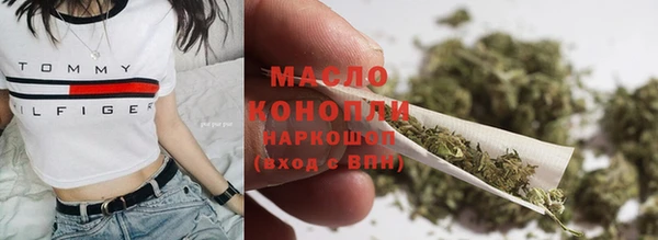 наркотики Лиски