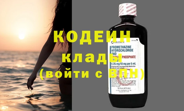 мефедрон мука Липки