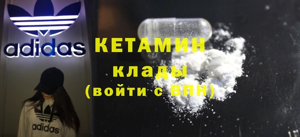наркотики Лиски
