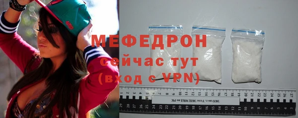 наркотики Лиски