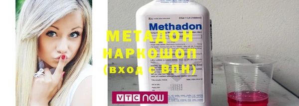наркотики Лиски