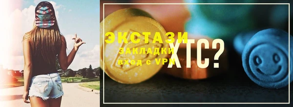 мефедрон мука Липки