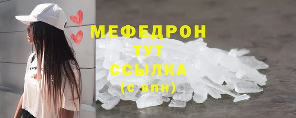 наркотики Лиски