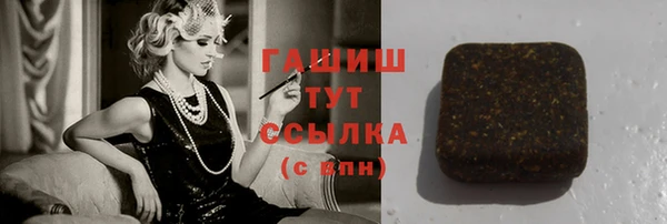 мефедрон VHQ Ачинск