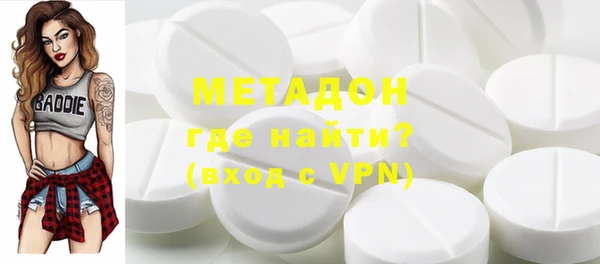 наркотики Лиски