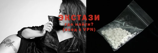 мефедрон мука Липки