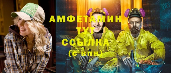 первитин Лагань