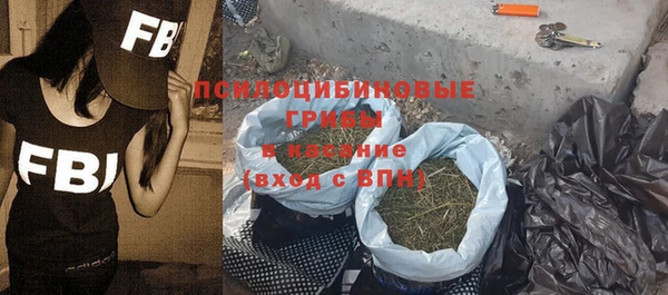 кокаин VHQ Бердск