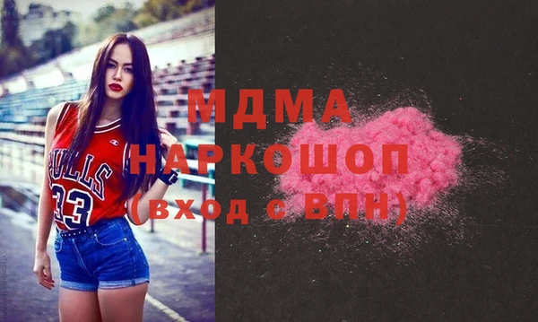 мефедрон мука Липки