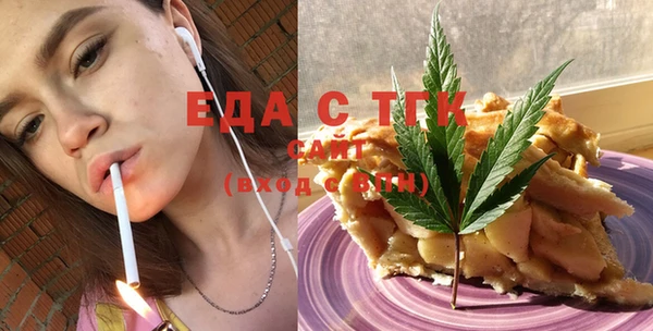 мефедрон мука Липки