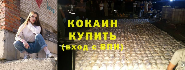 мефедрон мука Липки