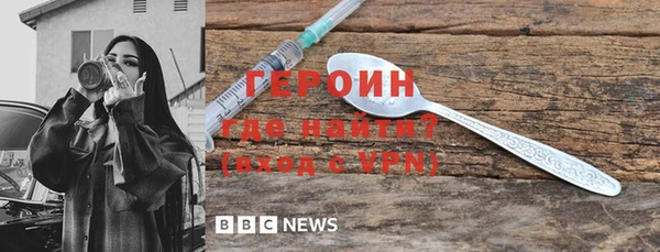 мефедрон VHQ Ачинск