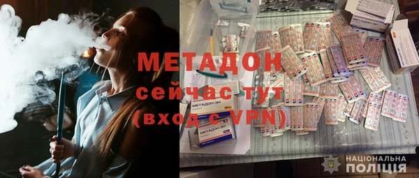герыч Наволоки