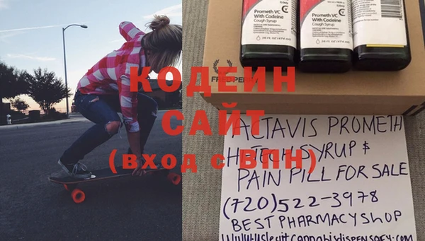 наркотики Лиски
