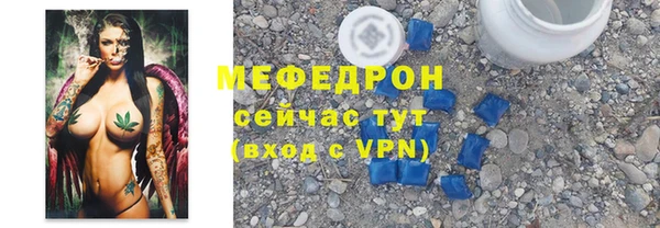 наркотики Лиски