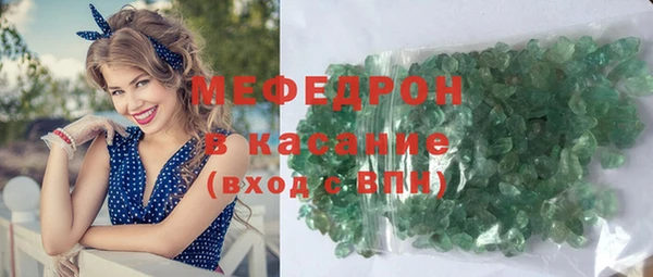 наркотики Лиски