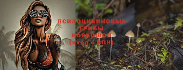 мефедрон мука Липки
