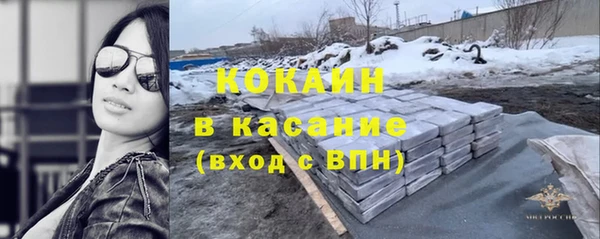 мефедрон мука Липки