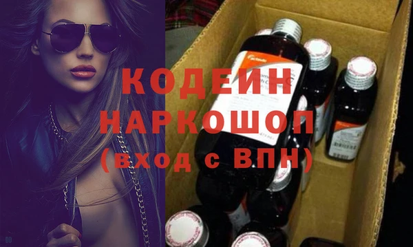 мефедрон мука Липки