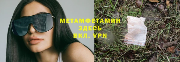 наркотики Лиски