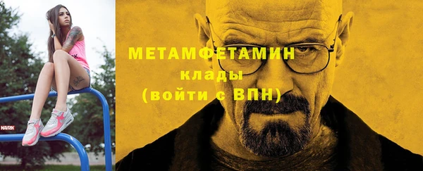 экстази Ладушкин