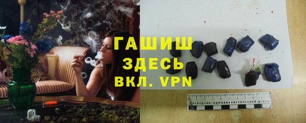 стафф Алапаевск