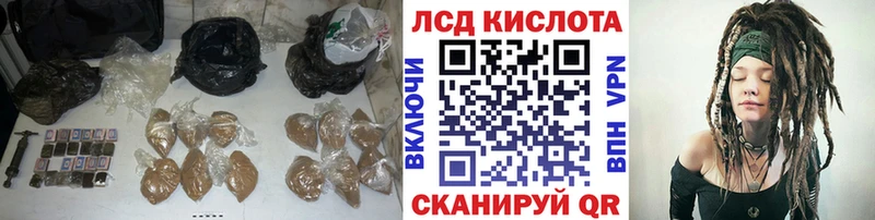 LSD-25 экстази кислота Чудово