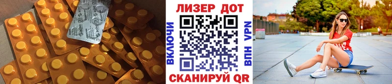 Лсд 25 экстази кислота  blacksprut маркетплейс  Чудово 