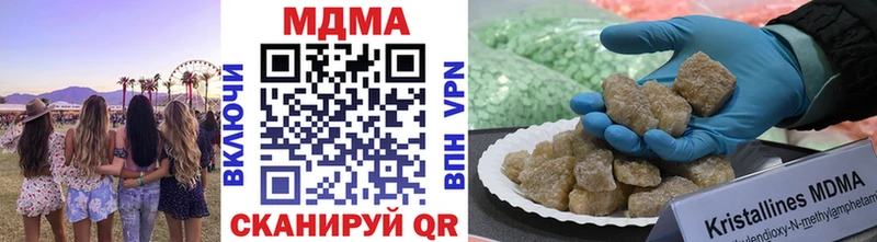 MDMA молли Чудово
