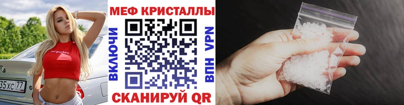 площадка наркотические препараты  Чудово  Меф мяу мяу 