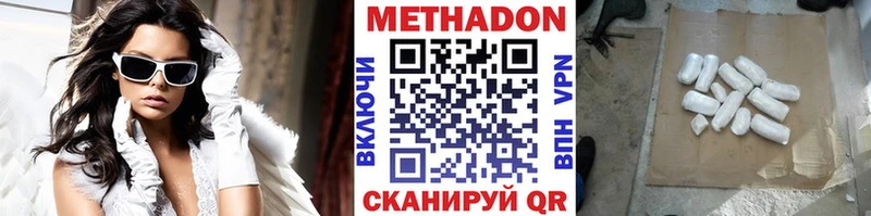 МЕТАДОН кристалл Чудово