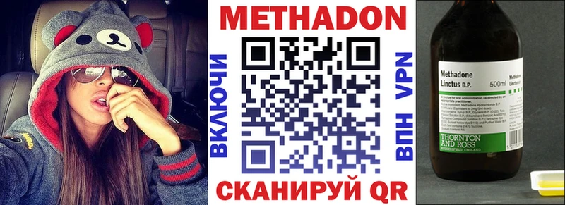 Метадон белоснежный  где продают наркотики  Чудово 