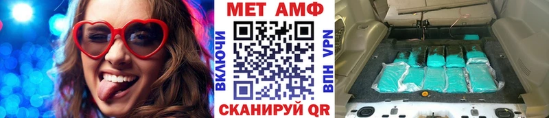 Метамфетамин витя  Чудово 