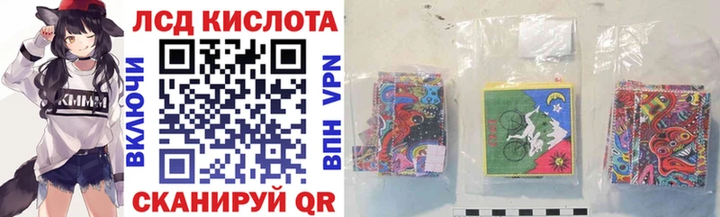 Марки 25I-NBOMe 1,8мг  Чудово 